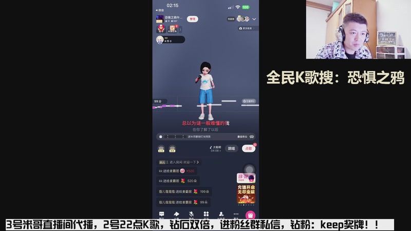 【2026-1-3 2点场】恐惧之鸦牛牛:22点K歌！希望大家身体健康！