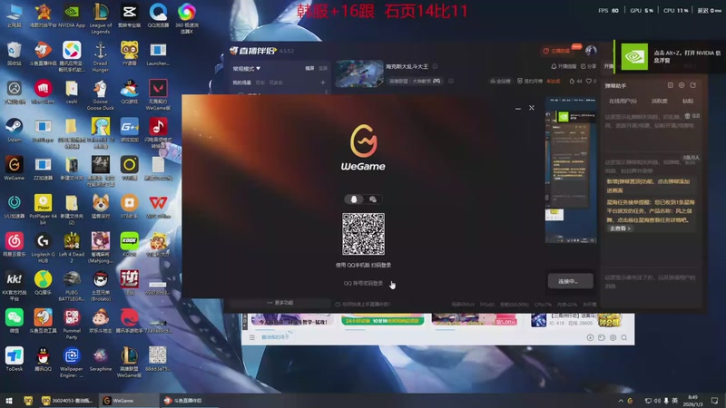 【2026-01-03 08点场】峡谷杀神酱油瓶：海克斯大乱斗大王