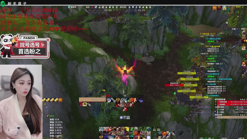 【2025-12-26 20点场】柒姐yyds：双倍：升牌子啦~