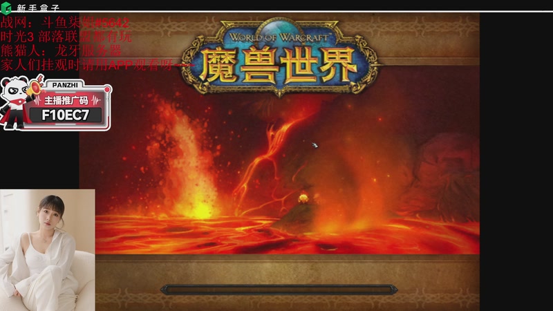 【2025-12-30 14点场】柒姐yyds：钻粉：与君同行共赴2026