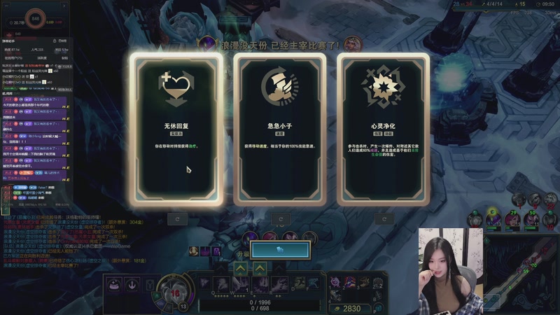 【2026-01-02 22点场】她打了个嗝儿：铁板鱿鱼大变红烧鸡翅膀！