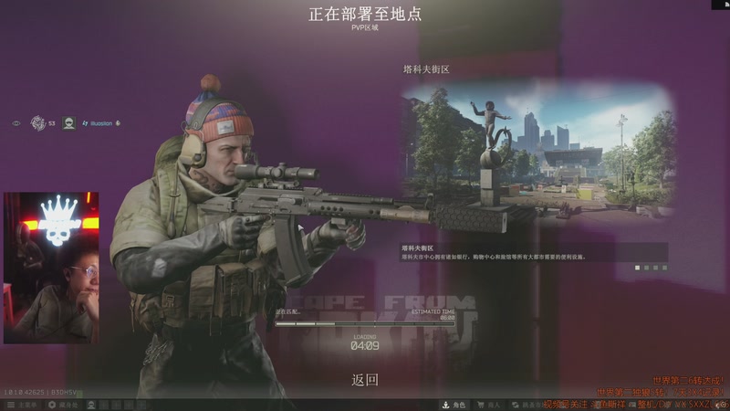 【2026-01-03 17点场】斯祥丶：|P6L52|全任务全清挑战！