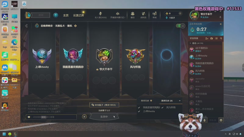 【2026-01-02 22点场】爷大干：无限火力之神~元旦快乐！