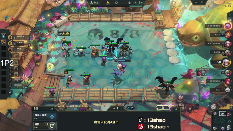 【2026-01-03 00点场】13shao丶：13shao:新年快乐