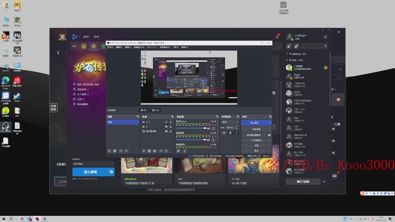【2025-12-30 15点场】599zxcv：回来啦。omg赛季出发！