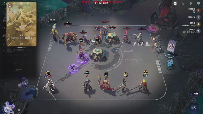 【2025-12-28 15点场】羊驼不知怎么咩：【羊驼】王者万象棋~