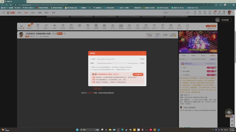 【2026-01-03 10点场】琼斯小卫：【新年快乐】台湾恐怖大作胆小勿看