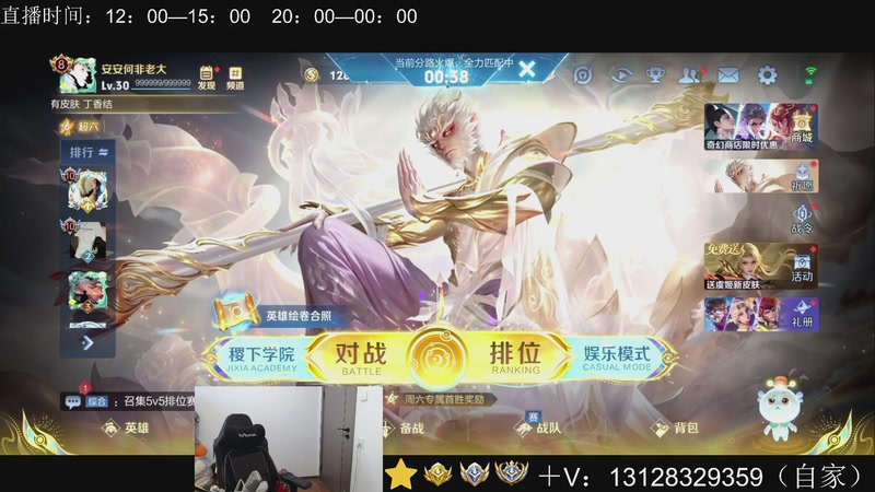 【2026-01-03 13点场】为输出铠证明的南瓜：身法铠  巅峰冲第一