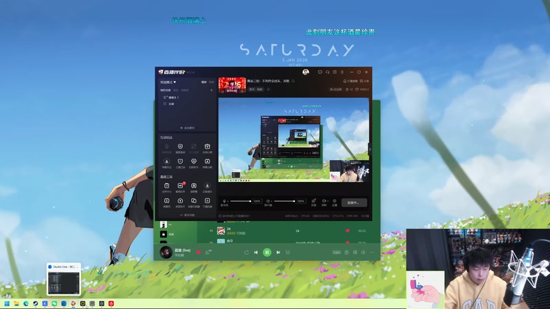 【2026-01-03 19点场】阿二Ayer：黄金三倍：随便唱唱咯