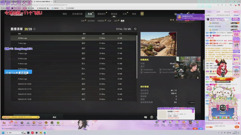 【2026-01-02 22点场】爱吃包谷的新一酱ye：七点doinb邀请赛～pubg启动