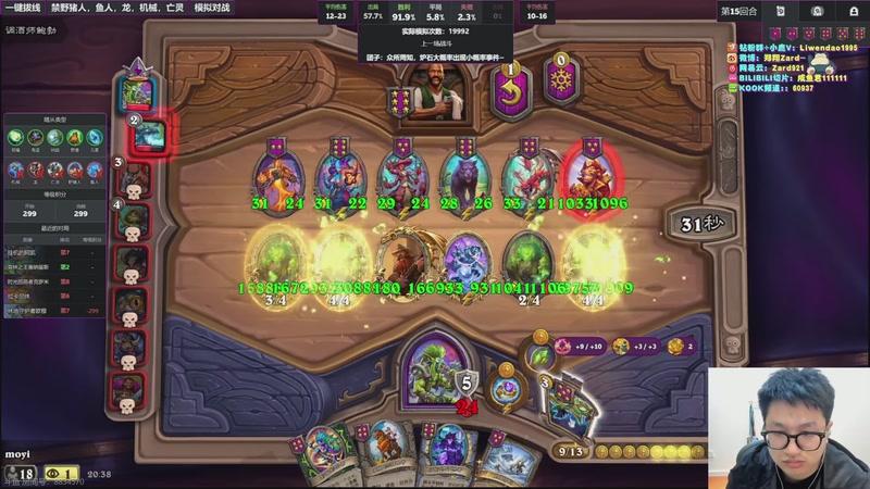 【2026-01-03 20点场】zard1991：zado1991-新年快乐