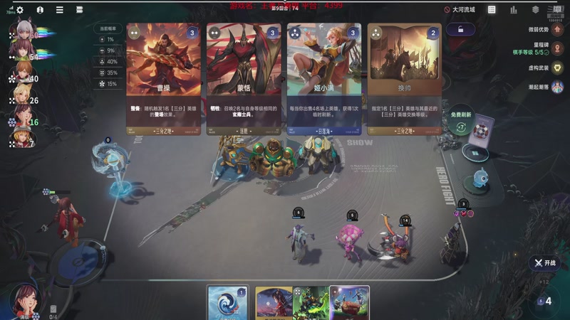 【2025-12-30 18点场】羊驼不知怎么咩：还在上头！王者万象棋，启动！