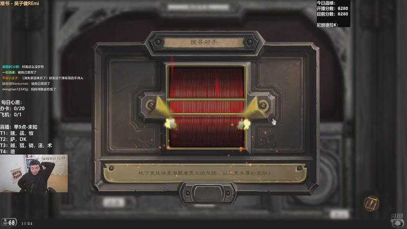 【2026-01-03 11点场】雷欧其：雷欧其：元旦假日愉快！