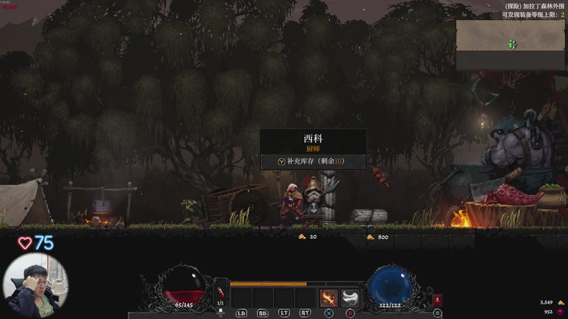 【2025-12-26 03点场】龙眼皮Lyd：土豆兄弟182%难度全角色随机挑战！