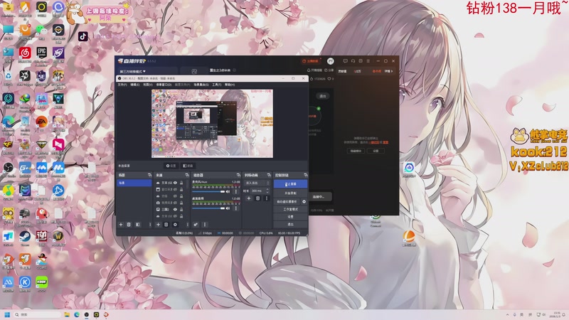 【2026-01-03 15点场】艾琳bigbaby：重生之凯西杯决战！