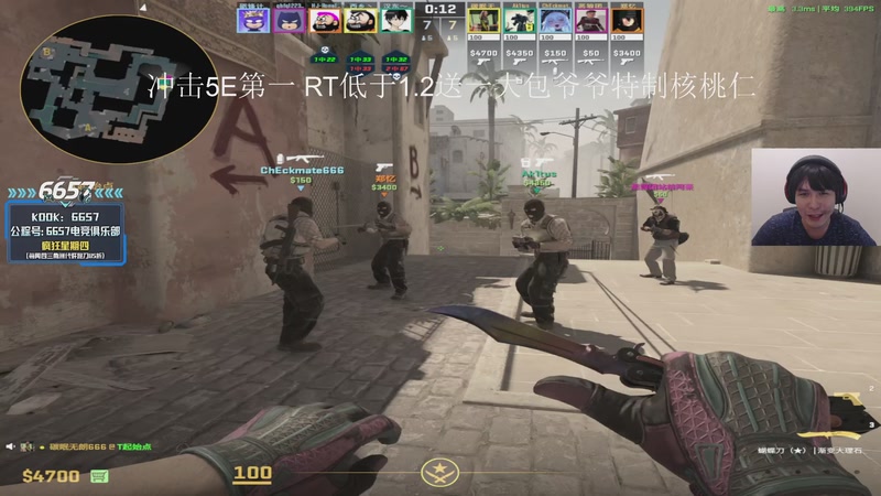 【2026-01-03 01点场】CSGO解说伟伟：真冲击5E第一！