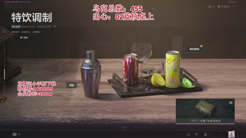 【2026-01-02 19点场】兔紫寒：锅油帮帮来了