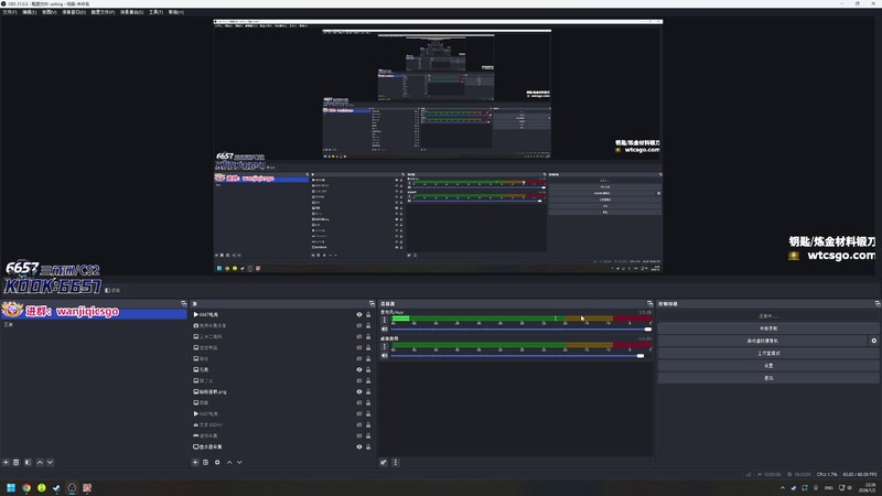 【2026-01-02 22点场】玩机器丶Machine：新年快乐！ 6657