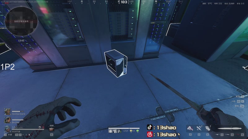 【2026-01-02 20点场】13shao丶：13shao:新年快乐