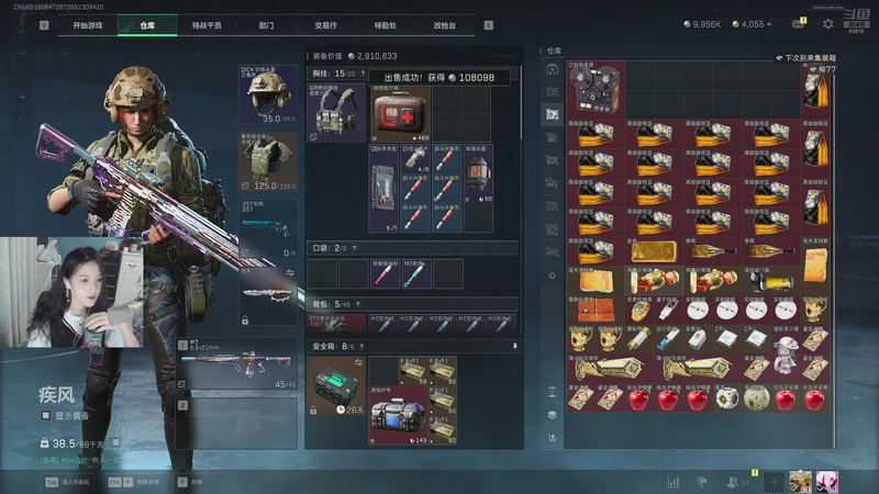 【2026-01-03 00点场】iu可可曾：一起迎接美好的2026吧！