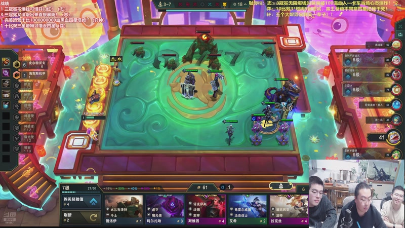 【2026-01-03 00点场】山东棋王弈哥：这把以绪挑战三冠冕！！