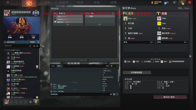 【2026-01-03 17点场】ZippO宝哥：健康哥上线！！！