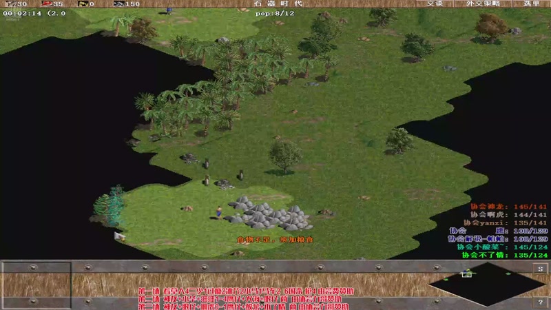 【2026-01-01 22点场】罗马协会：罗马协会直播