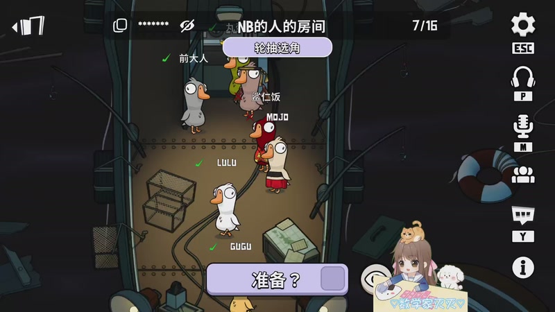 【2025-12-30 21点场】moojoyoo:小mo（甜酷版）