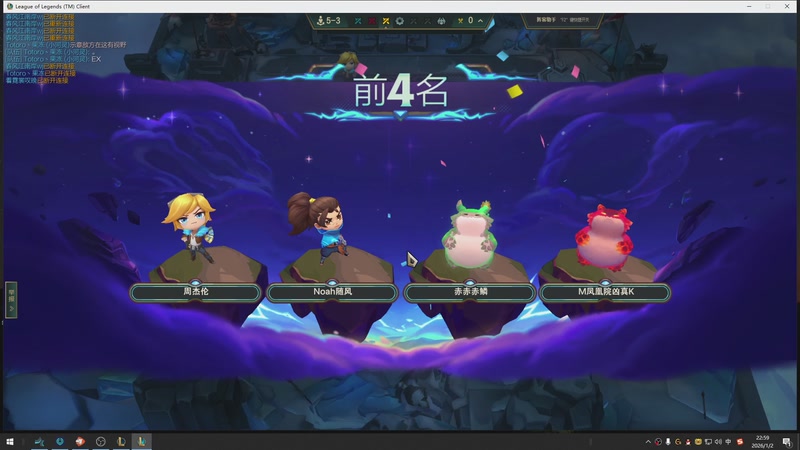 【2026-01-02 23点场】勤奋的赤鳞：【赤鳞】毒师傅竞技日记