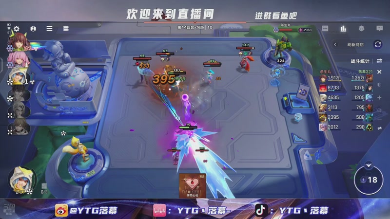 【2026-01-03 04点场】YTG丶落幕：挑杯总决赛WBvsRW侠