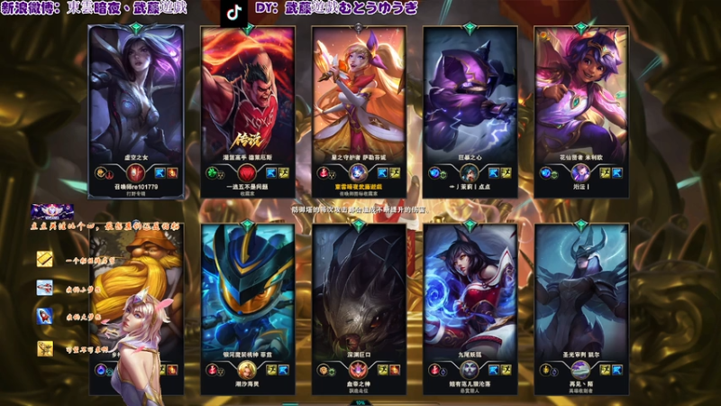 20251231 21无限乱斗 萨勒芬妮 菲兹应该删除E技能不可选中