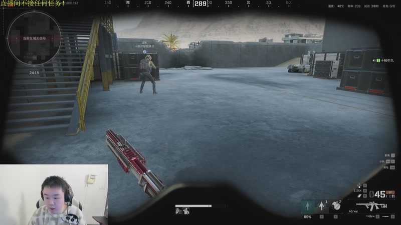 【2026-01-03 13点场】网友张顺飞：生活模式！