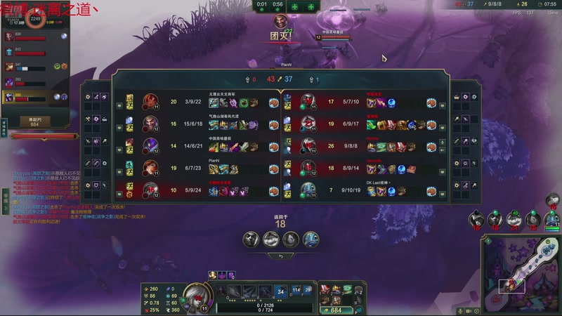 【2026-01-03 19点场】迷离之道丶：迷离劫：乱斗小猪仔