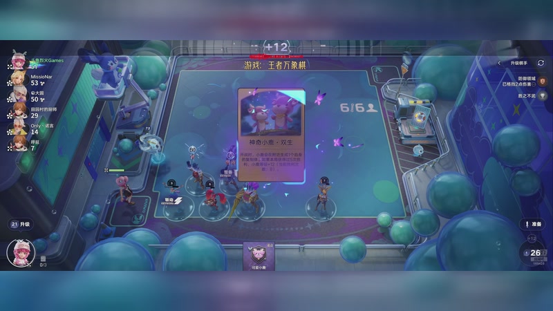 【2026-01-02 23点场】烈火Games：烈火  2026新年开播