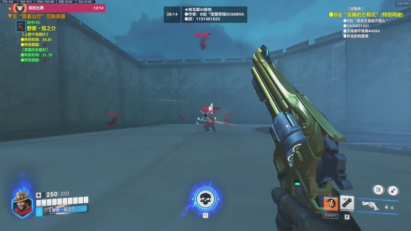 【2025-12-28 19点场】信之介丶丶：我要上英杰