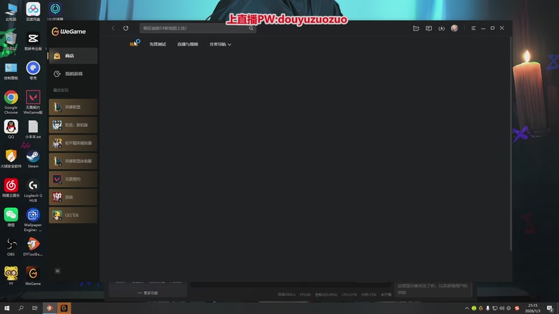 【2026-01-03 21点场】作作金克丝：作作金克丝:新年快乐噜