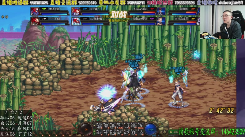 【2026-01-03 03点场】武神59：2026年 新的开始！！！！