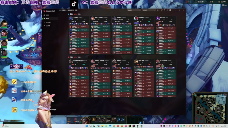 20251231 00无限乱斗 崔斯特 这盖伦脑子是不是有病啊