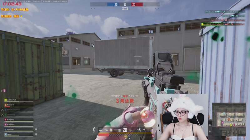 【2026-01-03 17点场】宝贝薇阿：薇薇：元旦快乐