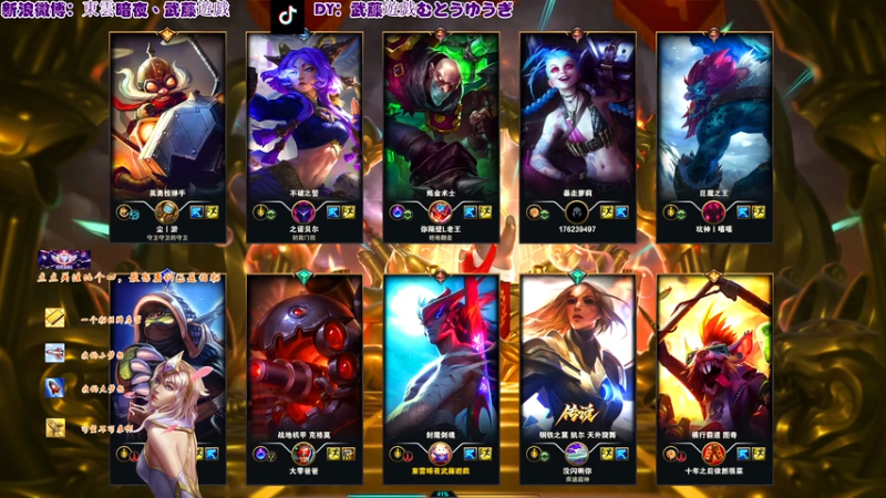 20251221 11无限乱斗 永恩 总给我不想玩的近战