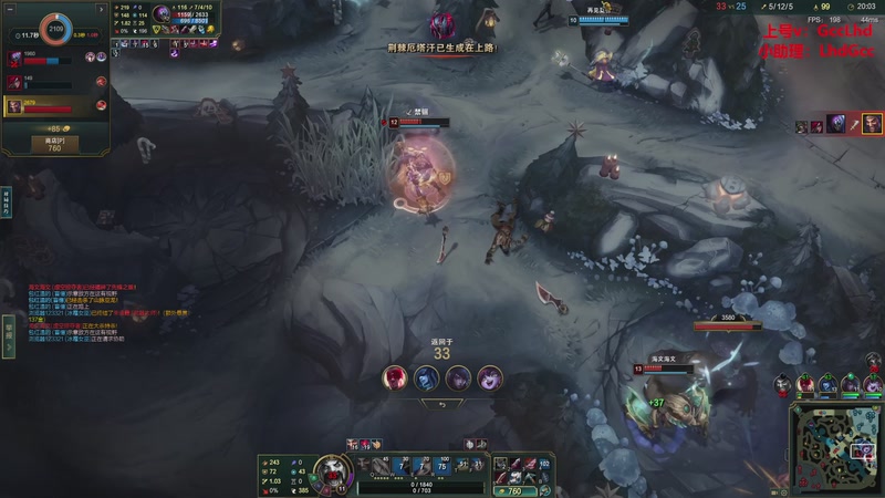 【2026-01-03 15点场】路浩东ouo：上单德莱文 不猛举报我！