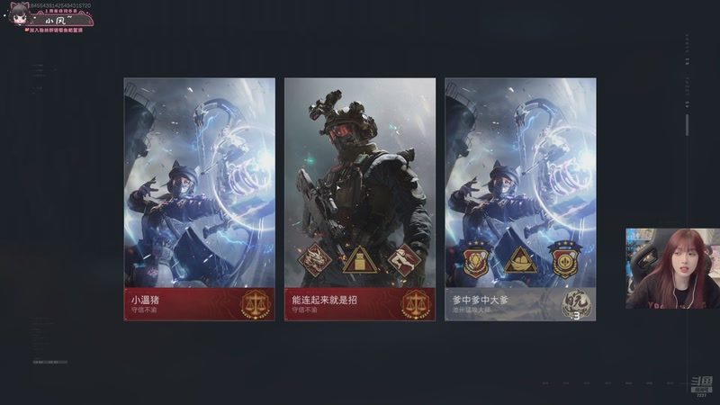 【2026-01-02 22点场】小溫dududu：【小温】来啦