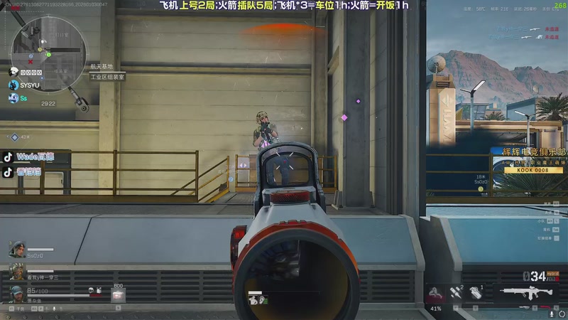 【2026-01-03 00点场】WadeOvO丶：斗鱼超绝杀神！