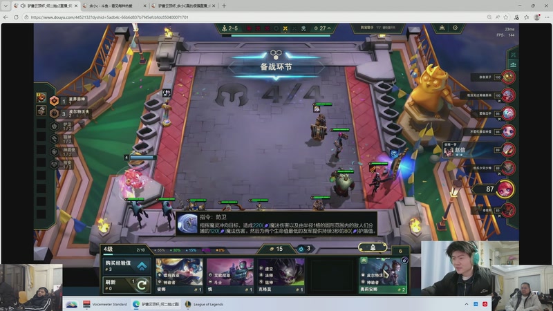 【2026-01-03 20点场】洞主丨歌神洞庭湖：欢乐时光已经开始了！