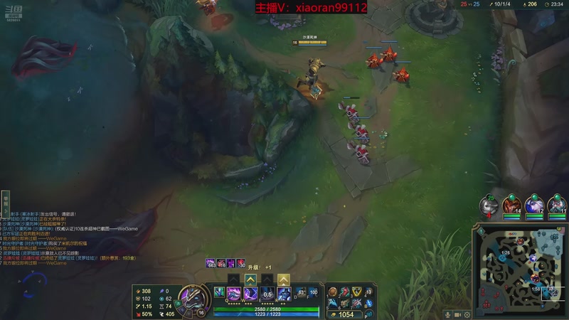 【2026-01-03 12点场】Dy丶小然：刺客流狗头 沉浸式发育！！