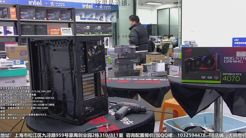 【2026-01-02 23点场】上海大明海：【大明攒机】破坏分子上线，拆机拆机！