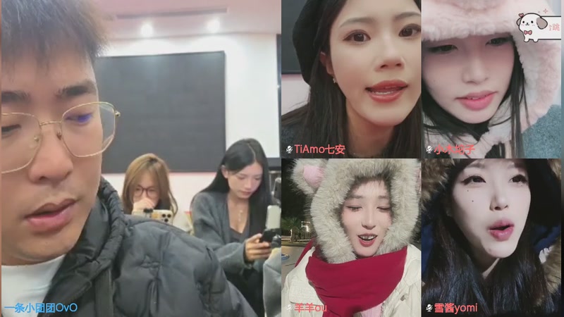 【2026-01-03 23点场】一条小团团OvO：梦想创造营第四季