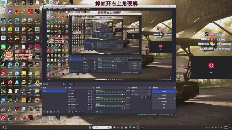 【2026-1-2 18点场】XX丶FPS:扫码上号！ 5825100