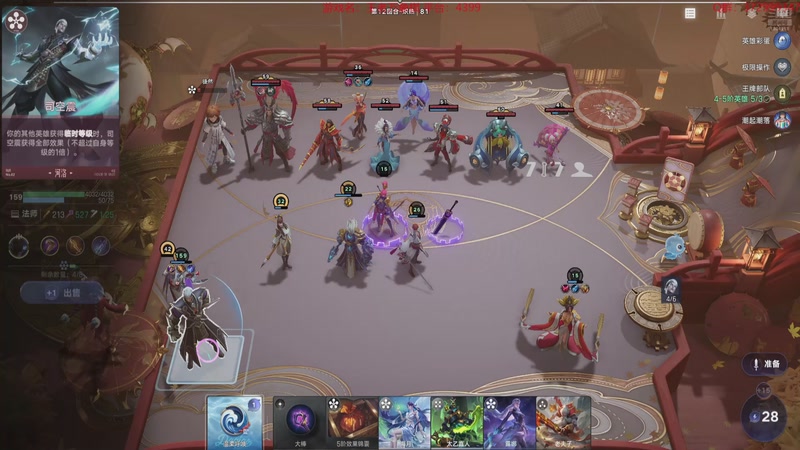 【2026-01-03 03点场】羊驼不知怎么咩：下棋下棋！王者万象棋上头第N天