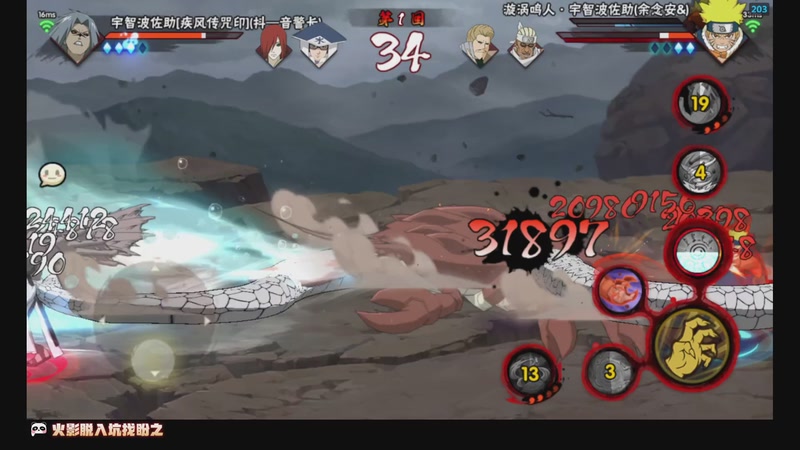 【2026-01-03 14点场】爱吃鱼的石原：高分启动！！！！！！！！！！！！